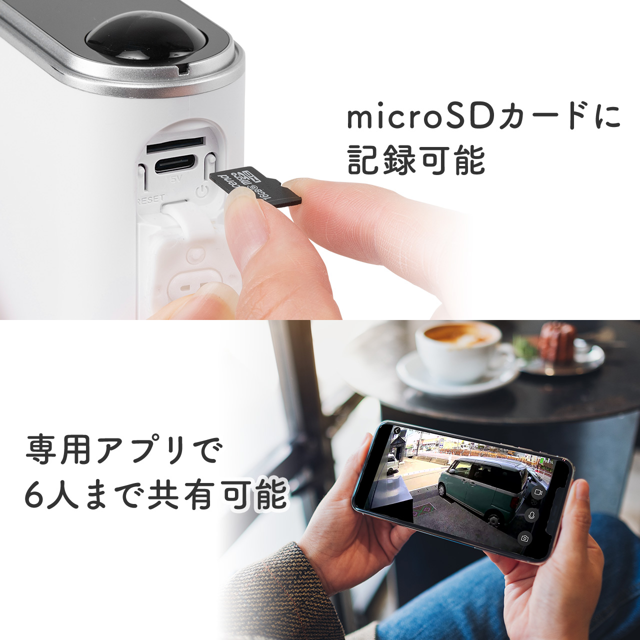 ネットワークカメラ 屋外 屋内 防犯カメラ 見守りカメラ Wi-Fi 無線 