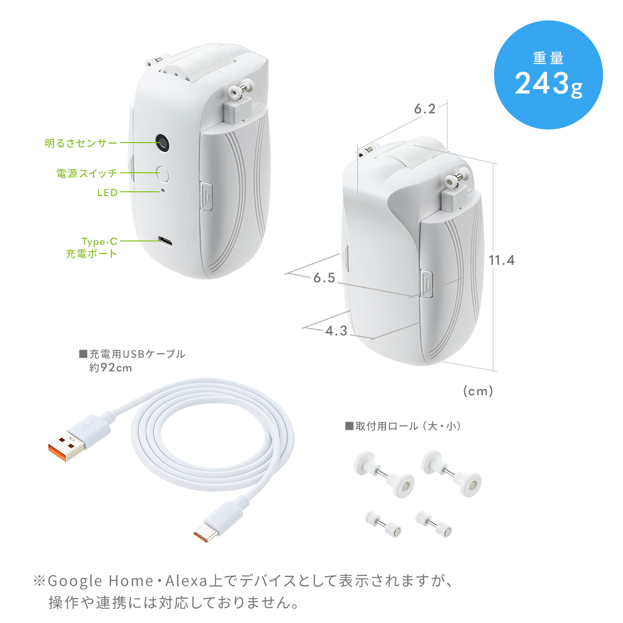 SANWA SUPPLY（サンワサプライ） スマートカーテン カーテン開閉