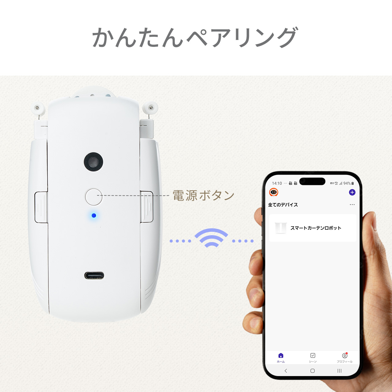 カーテン 自動開閉（カーテン、ブラインド） | 家具、インテリア の