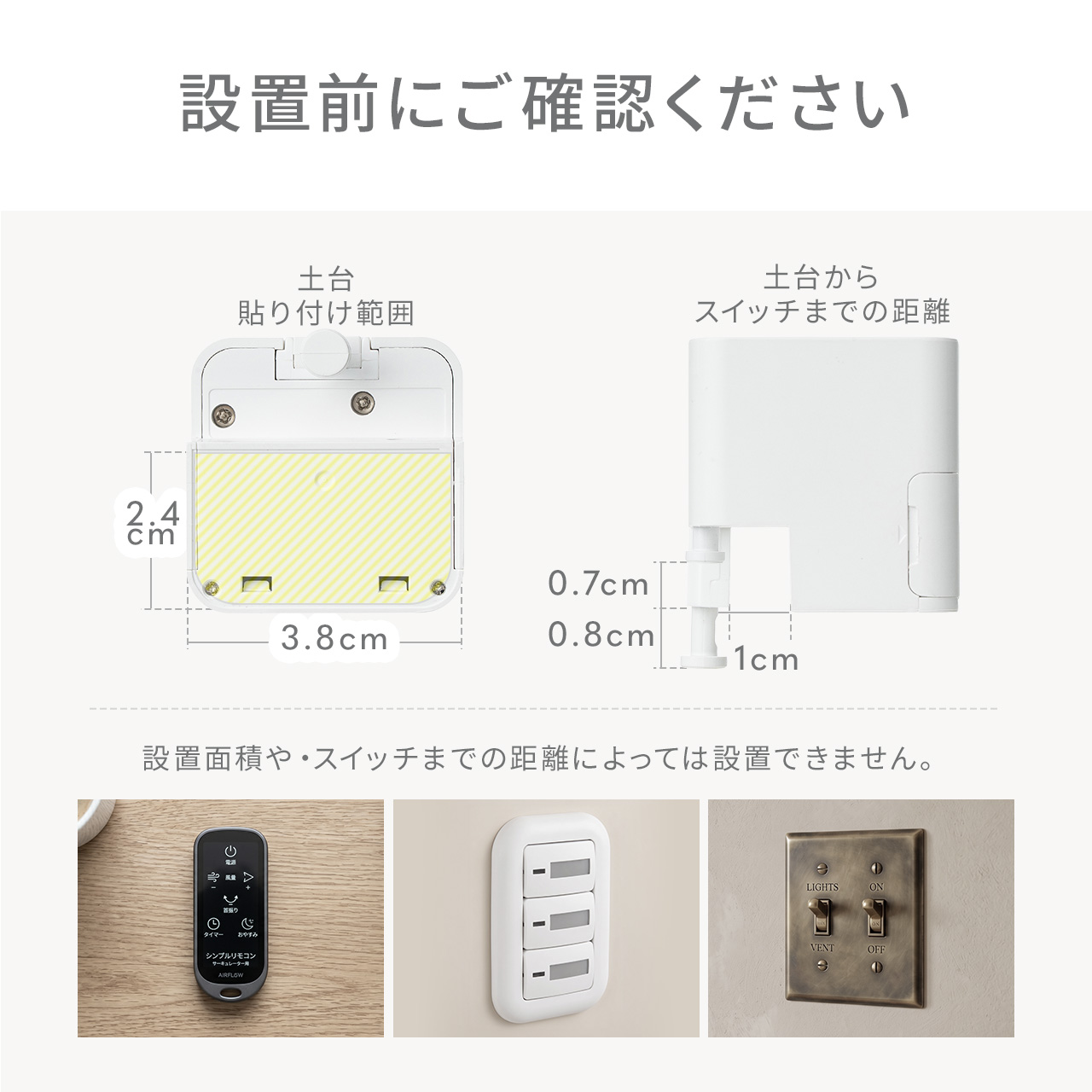 SANWA SUPPLY（サンワサプライ） 指ロボット スイッチロボット 壁