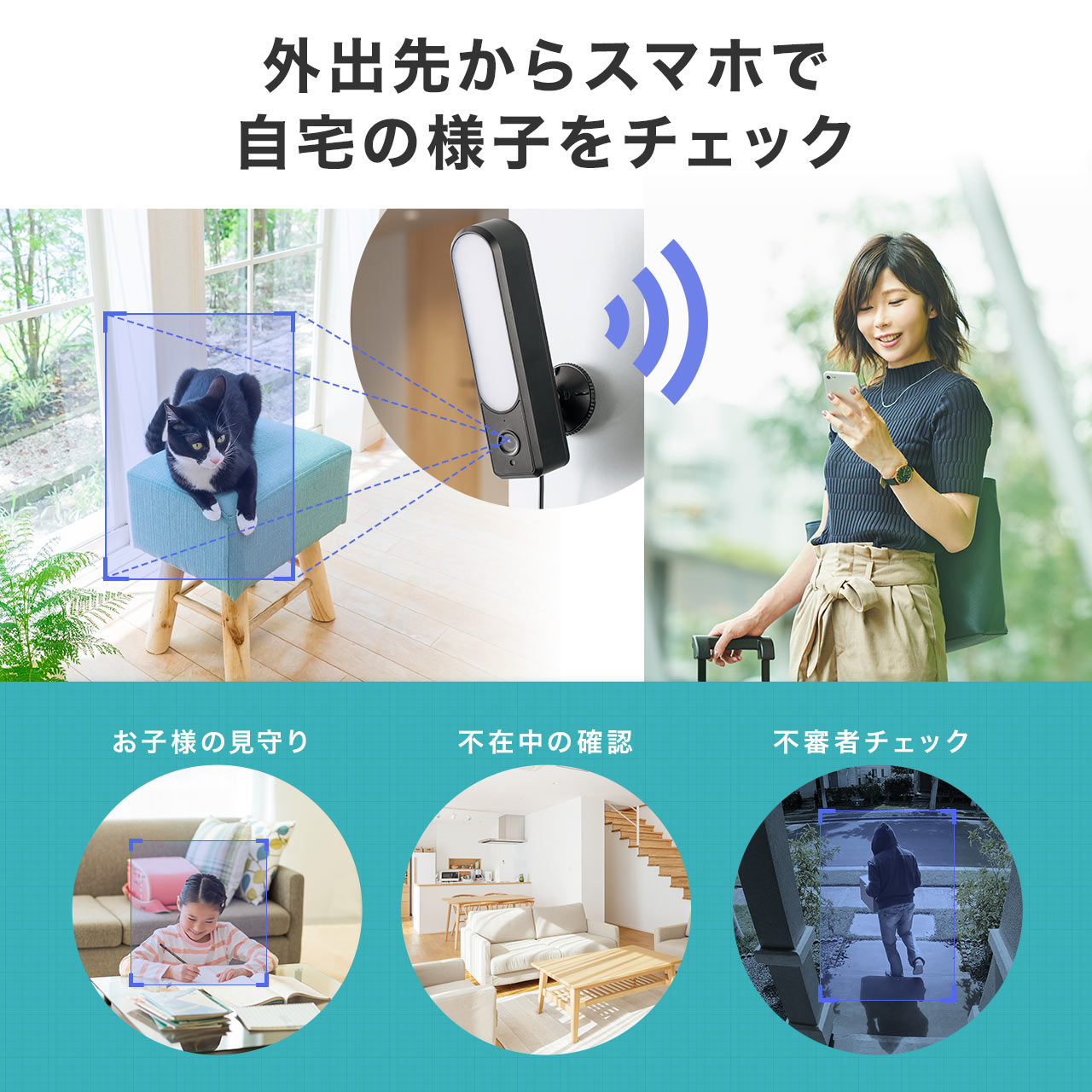 防犯カメラ 屋外 室内 家庭用 ワイヤレス IP65 センサーライト 人感センサー 無線 録画 スマホ LED付 Wi-Fi 防犯 ペット 夜間撮影 動体検知 400-SSA011 | SANWA SUPPLY | 01