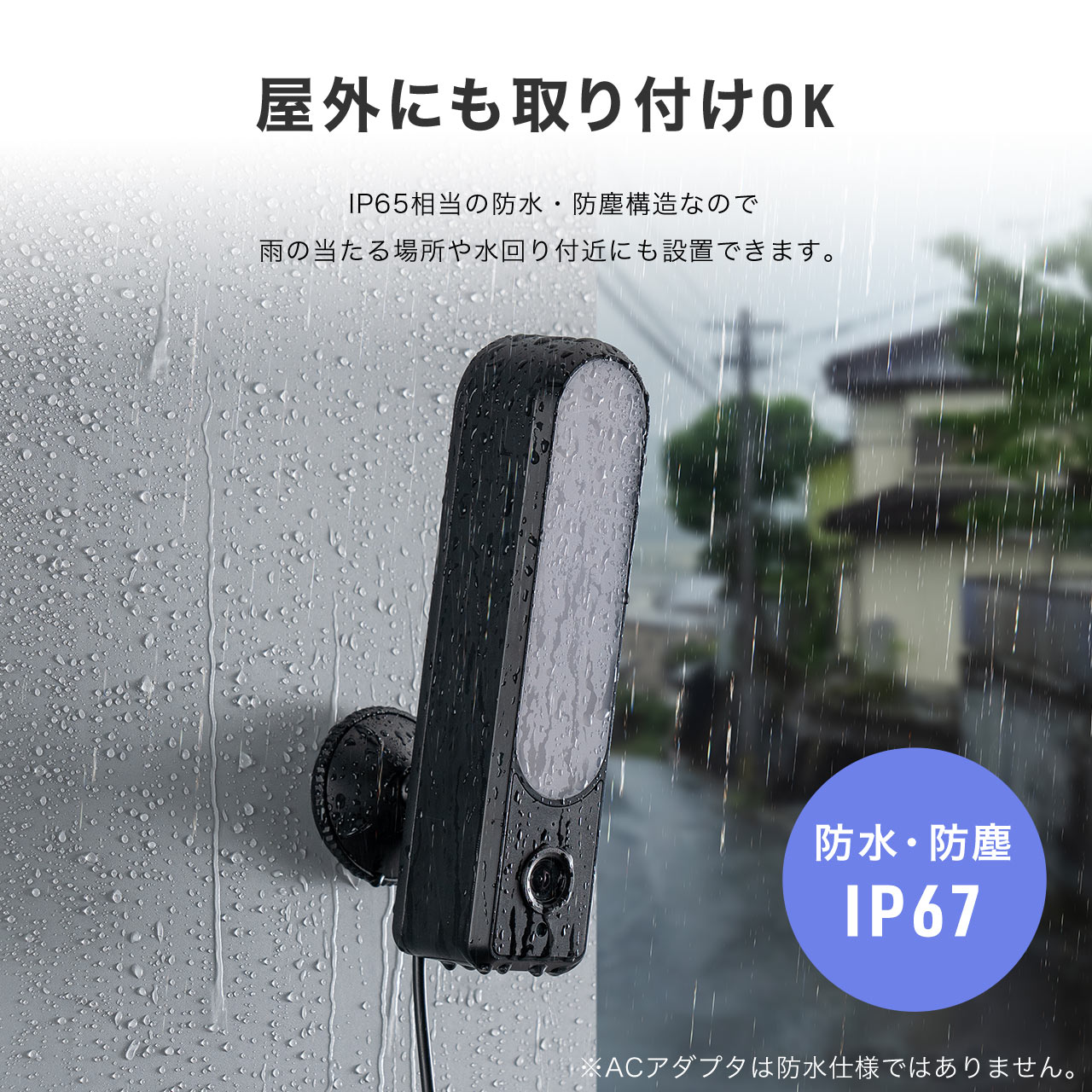 防犯カメラ 屋外 室内 家庭用 ワイヤレス IP65 センサーライト 人感センサー 無線 録画 スマホ LED付 Wi-Fi 防犯 ペット 夜間撮影 動体検知 400-SSA011 | SANWA SUPPLY | 11