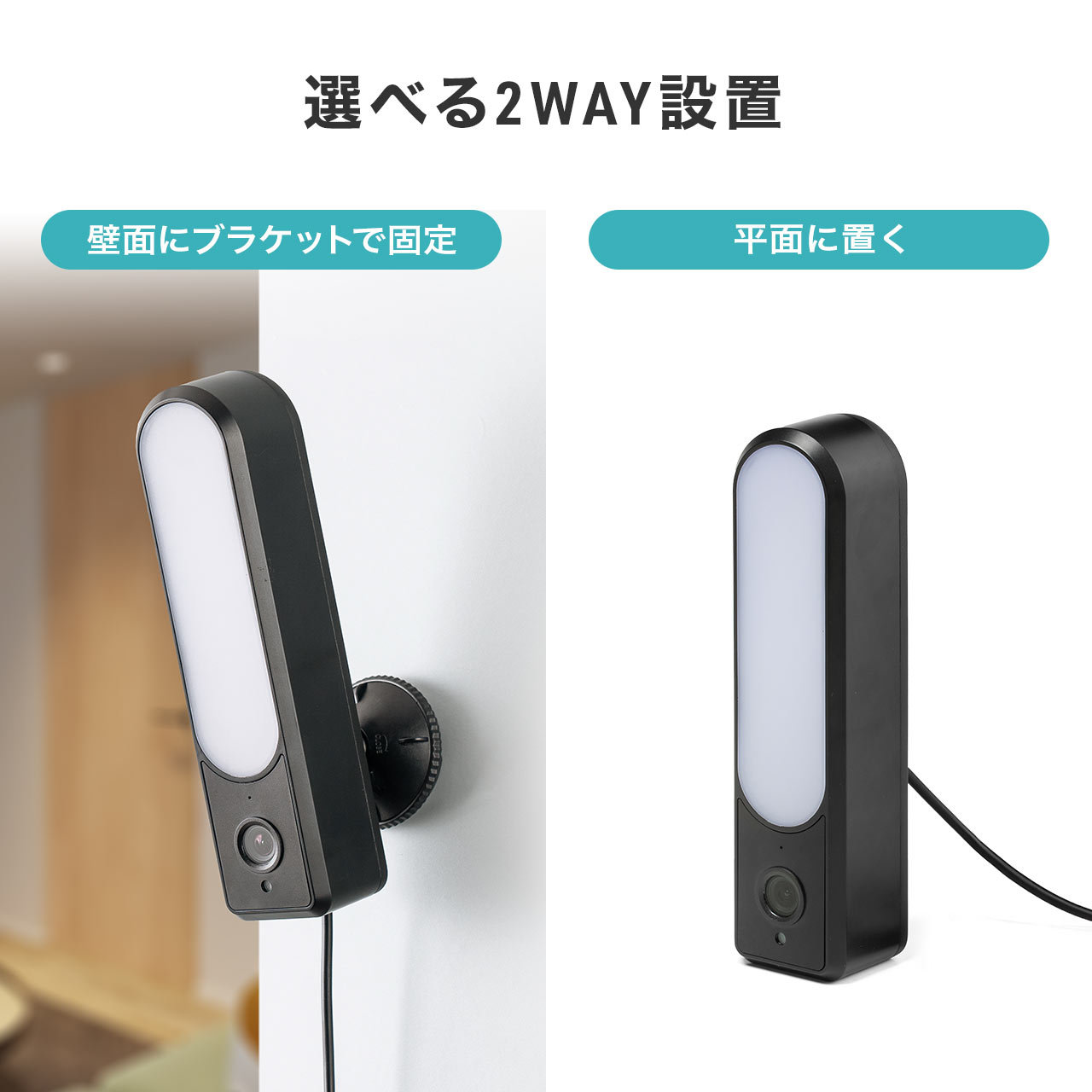 防犯カメラ 屋外 室内 家庭用 ワイヤレス IP65 センサーライト 人感センサー 無線 録画 スマホ LED付 Wi-Fi 防犯 ペット 夜間撮影 動体検知 400-SSA011 | SANWA SUPPLY | 13