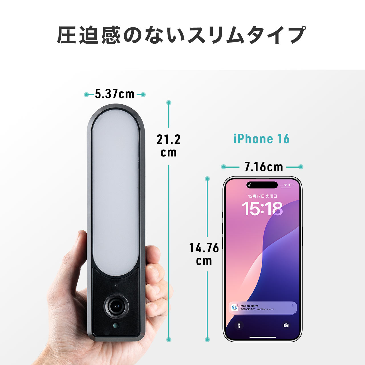 防犯カメラ 屋外 室内 家庭用 ワイヤレス IP65 センサーライト 人感センサー 無線 録画 スマホ LED付 Wi-Fi 防犯 ペット 夜間撮影 動体検知 400-SSA011 | SANWA SUPPLY | 14