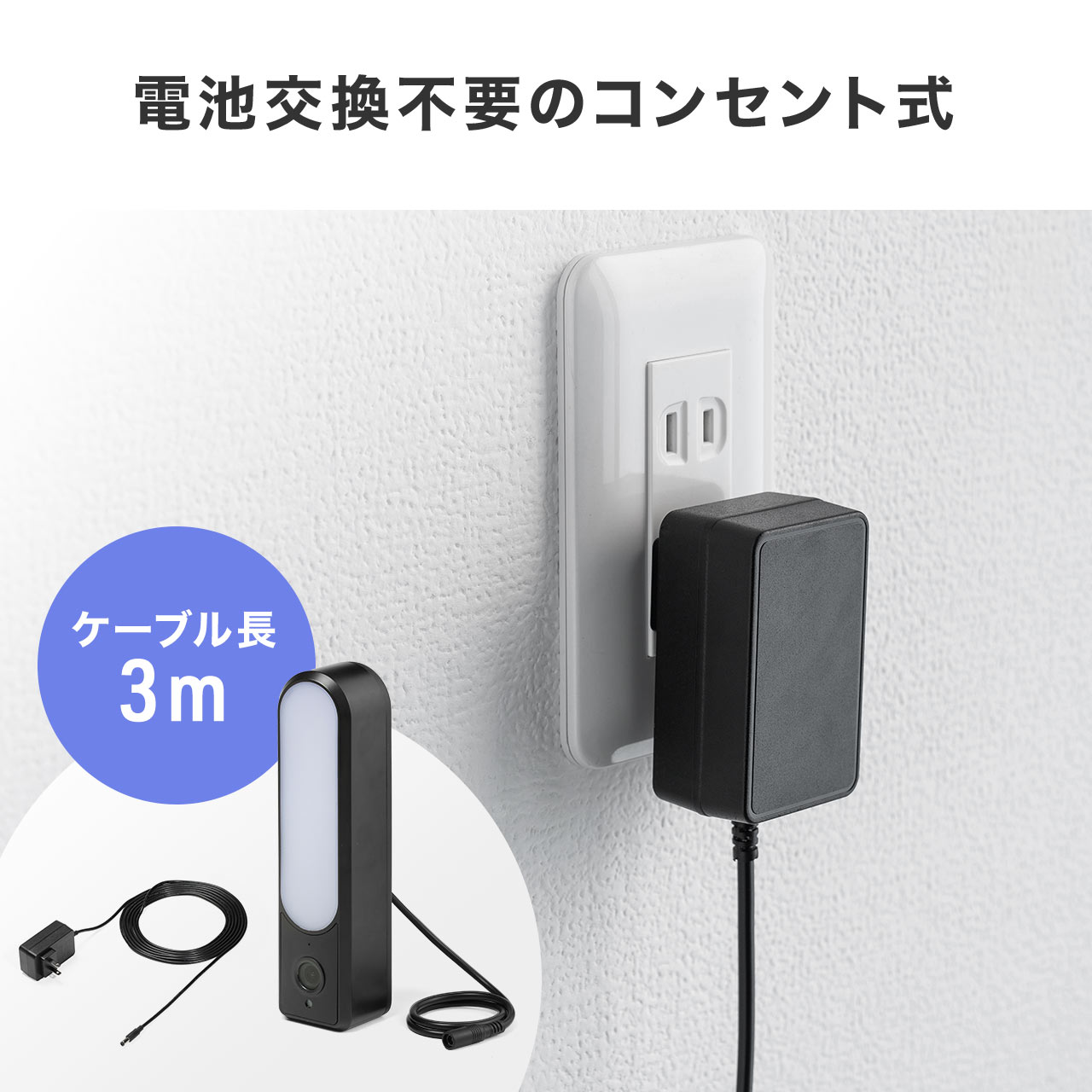 SANWA SUPPLY 防犯カメラ ネットワークカメラ 屋外 家庭用