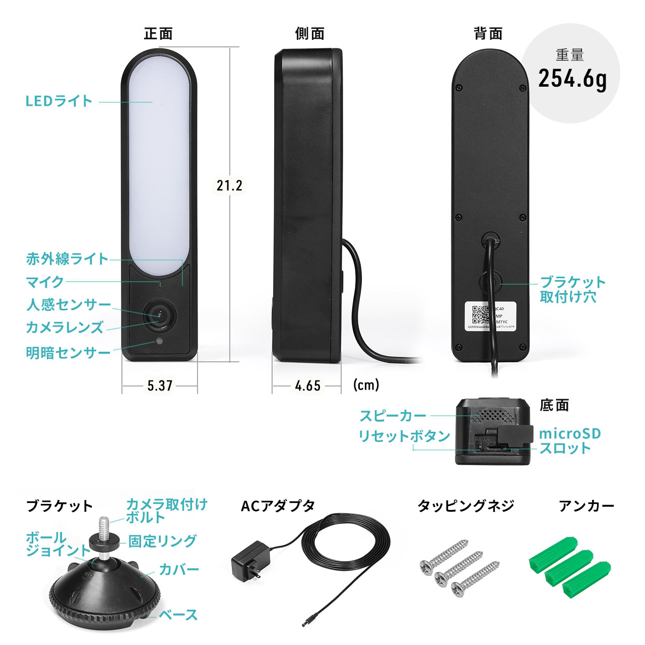 SANWA SUPPLY 防犯カメラ ネットワークカメラ 屋外 家庭用 SANWA SUPPLY 防犯カメラ ネットワークカメラ 屋外 家庭用