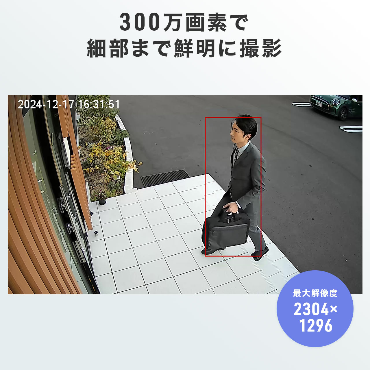 防犯カメラ 屋外 室内 家庭用 ワイヤレス IP65 センサーライト 人感センサー 無線 録画 スマホ LED付 Wi-Fi 防犯 ペット 夜間撮影 動体検知 400-SSA011 | SANWA SUPPLY | 05