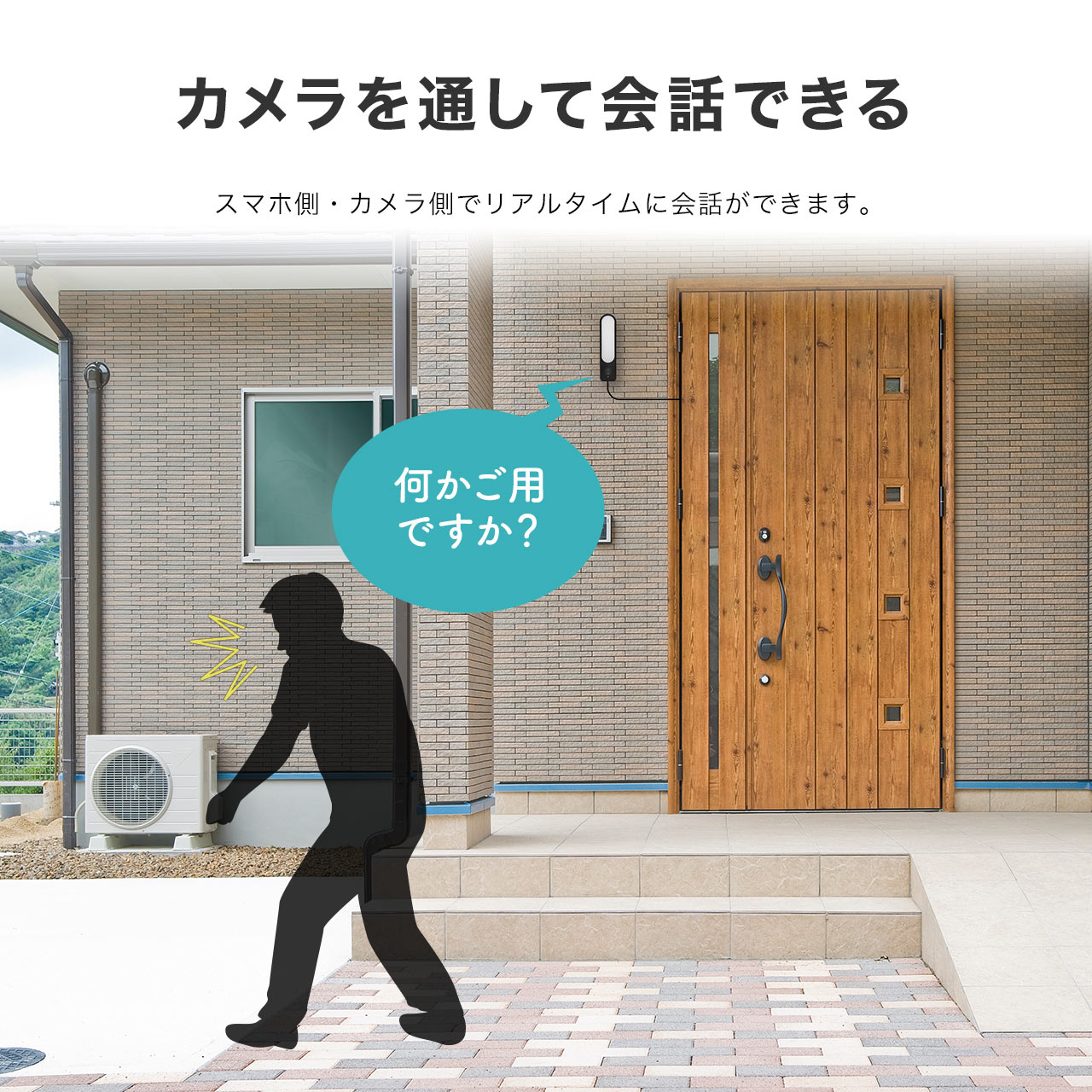 防犯カメラ 屋外 室内 家庭用 ワイヤレス IP65 センサーライト 人感センサー 無線 録画 スマホ LED付 Wi-Fi 防犯 ペット 夜間撮影 動体検知 400-SSA011 | SANWA SUPPLY | 08