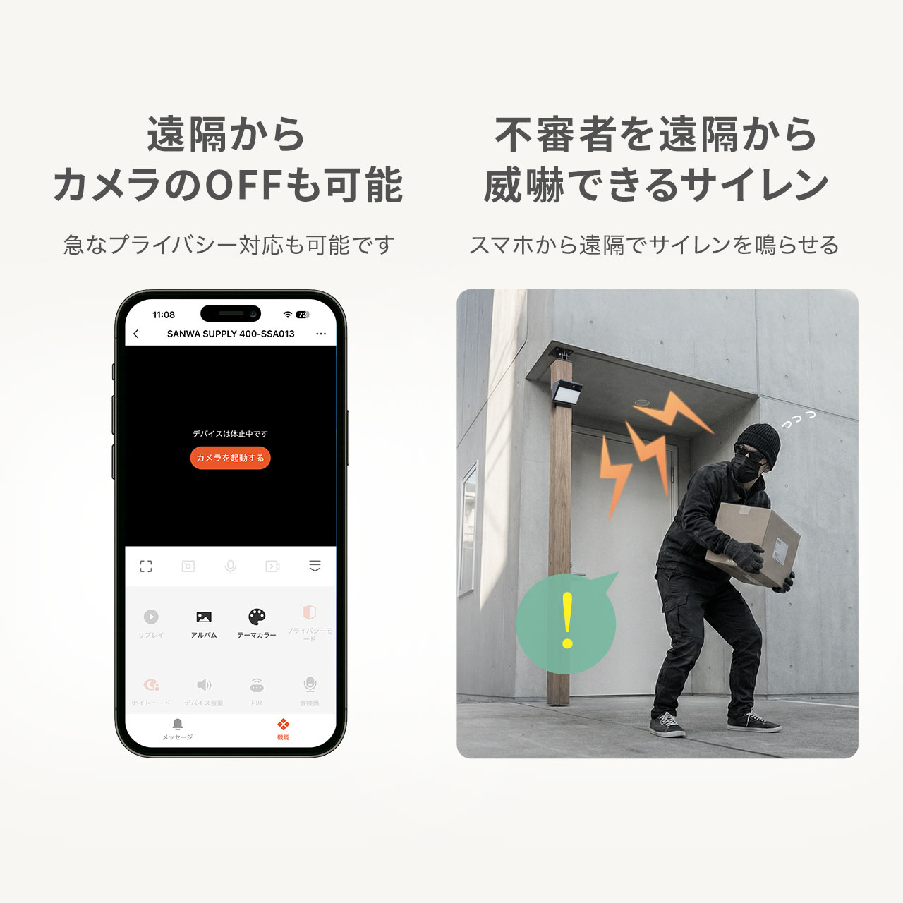 サンワダイレクト - 防犯カメラ｜Yahoo!ショッピング