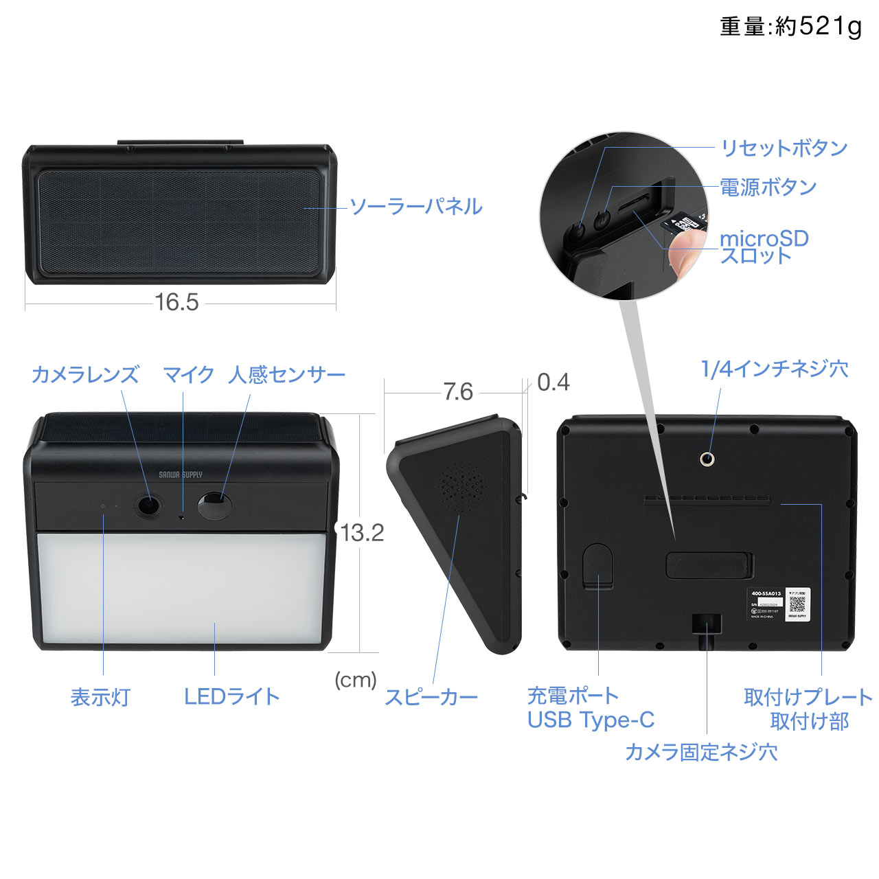 SANWA SUPPLY（サンワサプライ） 防犯カメラ ソーラー 屋外 Wi-fi 人感