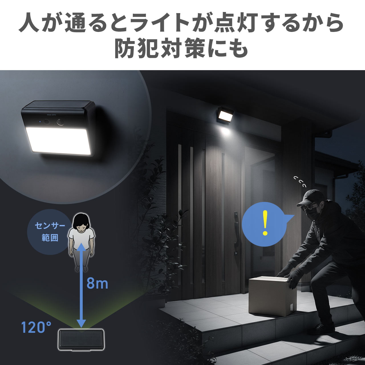 SANWA SUPPLY（サンワサプライ） 防犯カメラ ソーラー 屋外 Wi-fi 人感