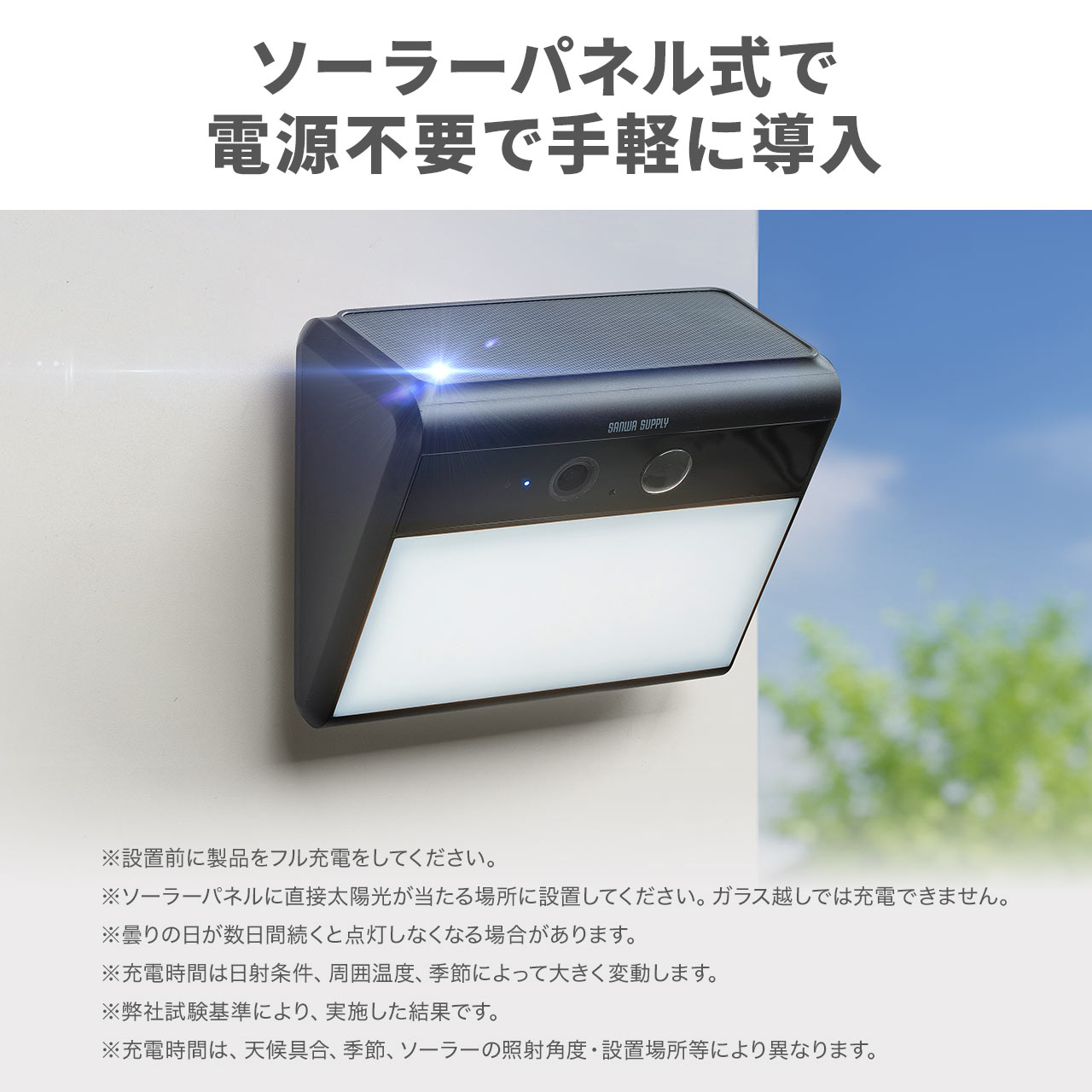 防犯カメラ ソーラー 屋外 Wi-fi 人感セ...の詳細画像5