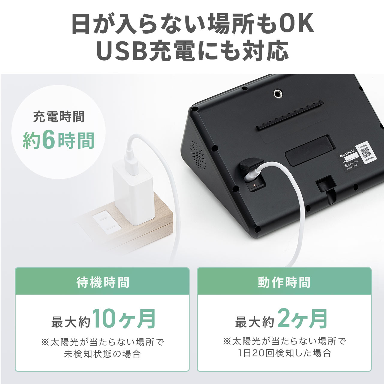 SANWA SUPPLY（サンワサプライ） 防犯カメラ ソーラー 屋外 Wi-fi 人感