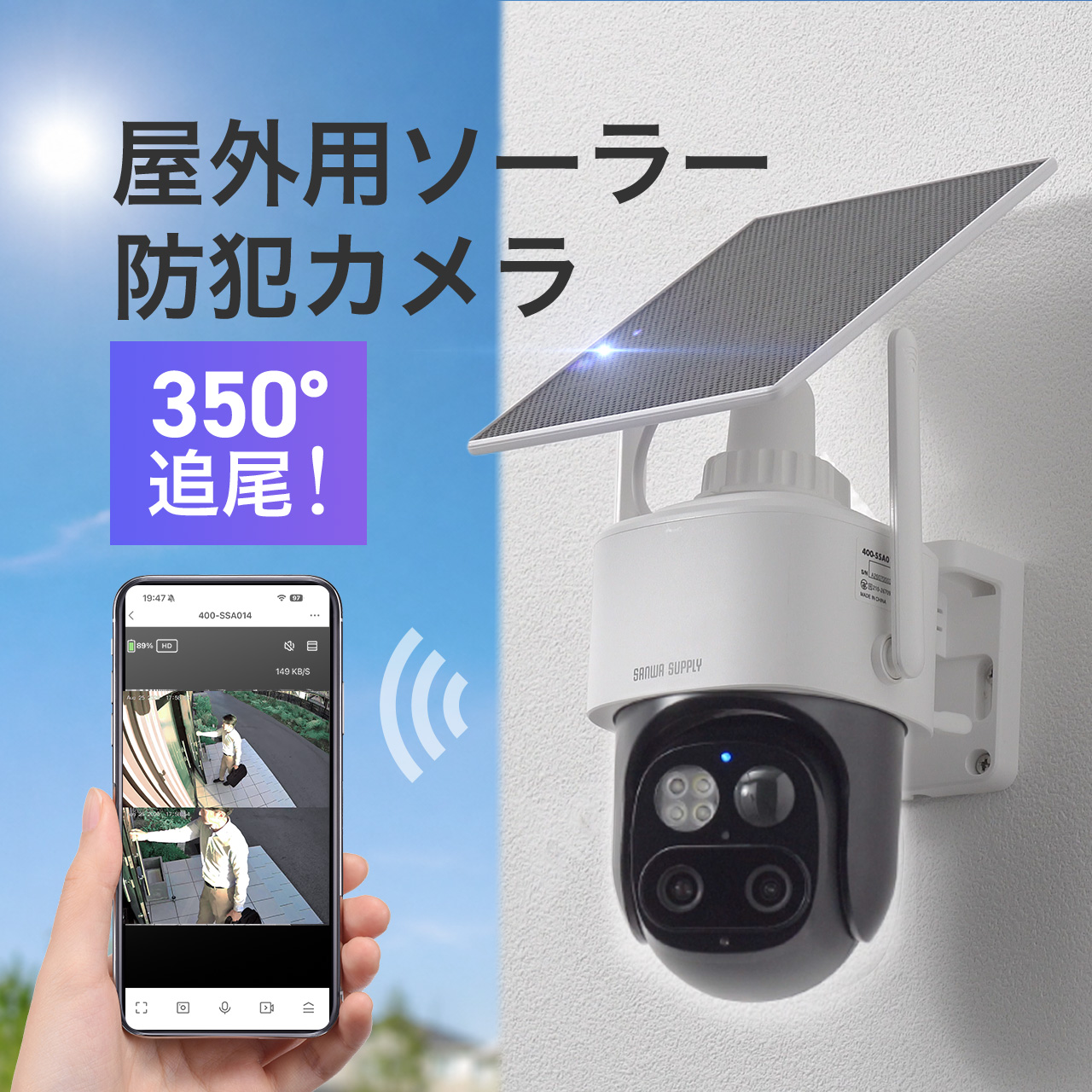 防犯カメラ 500万画素 ソーラー」の人気商品一覧・価格比較 - 価格.com