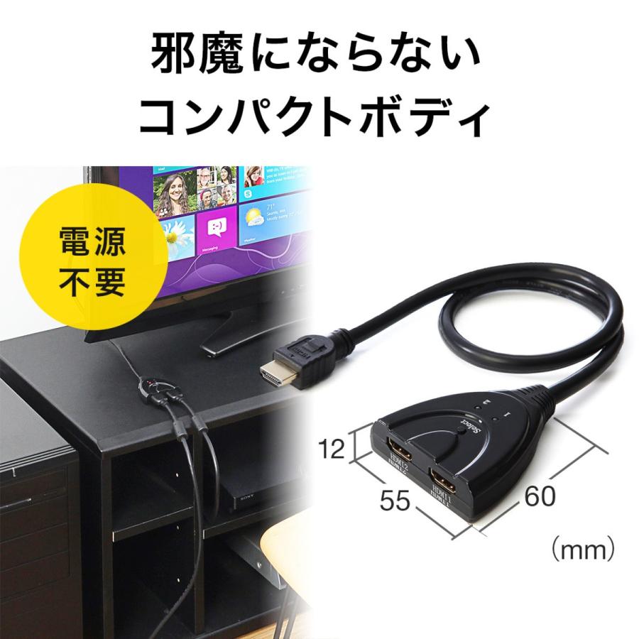 HDMI切替器 2入力1出力 1入力2出力 HDMIセレクター 400-SW017｜sanwadirect｜04