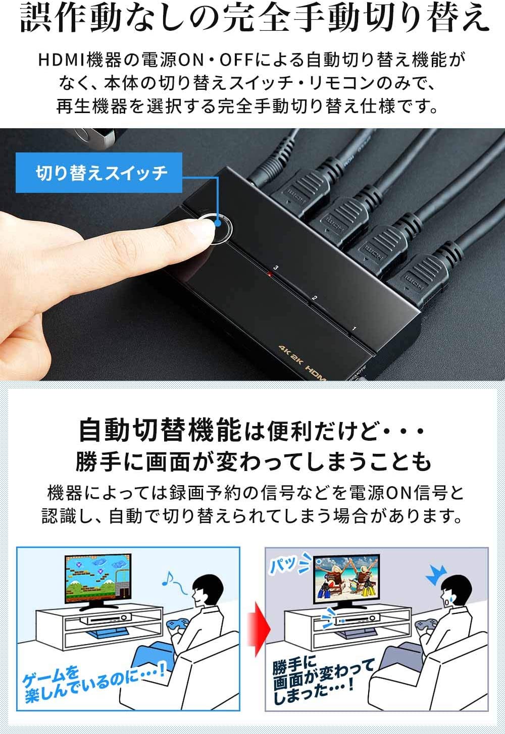 hidmi 切替器 himiケーブル セット 4k セレクター 手動 自動 リモコン テレビ ゲーム パソコン