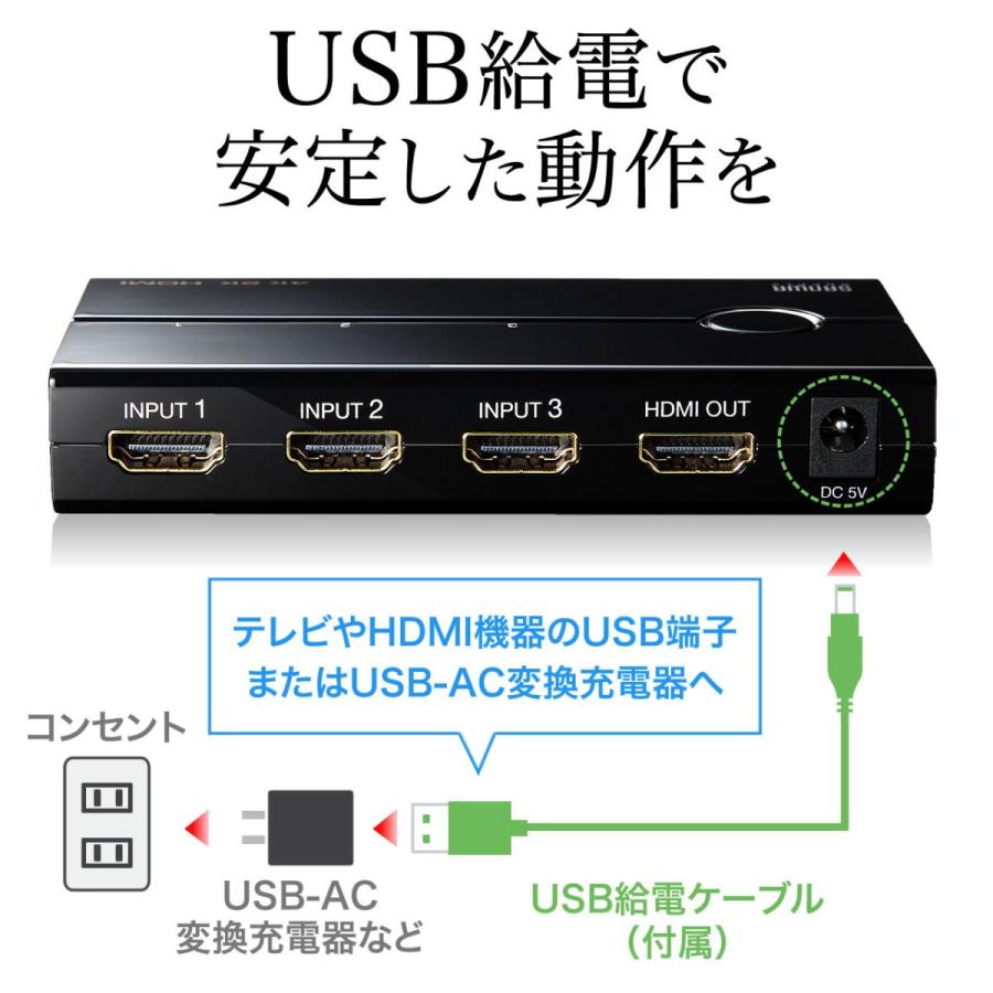 HDMI切替器 HDMIセレクター 手動切替 4K 3入力1出力 高画質 PS4対応 Switch レコーダー 切替  :400-SW019:サンワダイレクト - 通販 - Yahoo!ショッピング
