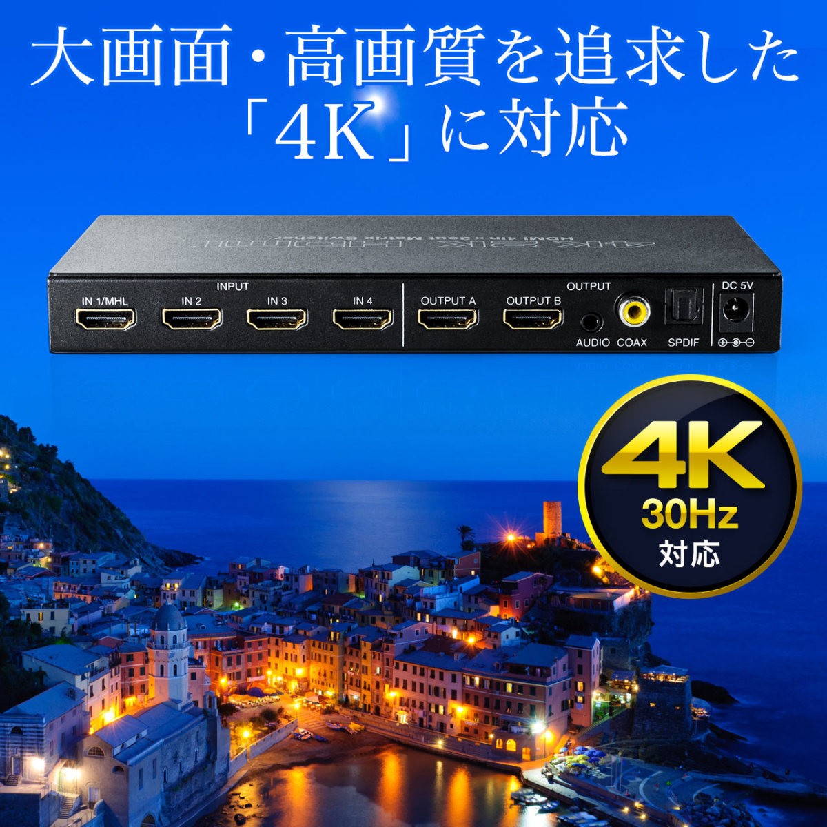 HDMIセレクター HDMI切替器 HDMI分配器 4入力 2出力 1080p 4K対応 リモコン付き 400-SW027｜sanwadirect｜04