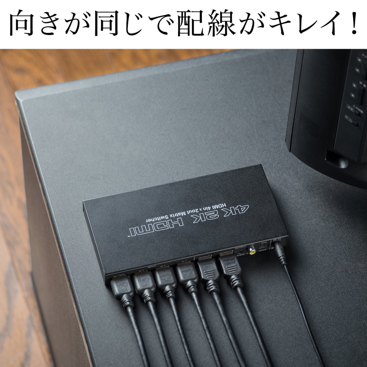 HDMIセレクター HDMI切替器 HDMI分配器 4入力 2出力 1080p 4K対応 リモコン付き 400-SW027｜sanwadirect｜09