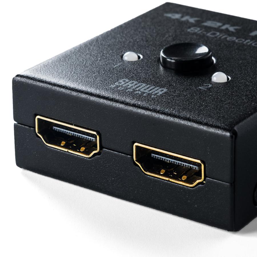 HDMIセレクター HDMI 切替器 セレクター 4K対応 双方向 2入力1出力 1入力2出力 4K 30Hz対応 手動切替 HDCP対応 コンパクト スリム 400-SW028｜sanwadirect｜12