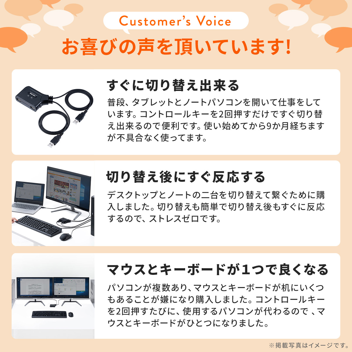 KVMスイッチ 2台切替 KVM切替器 パソコン切替器 USBキーボード USBマウス用 キーボードエミュレーション機能 専用ドライバー不要 電源不要 400-SW032 関連画像2