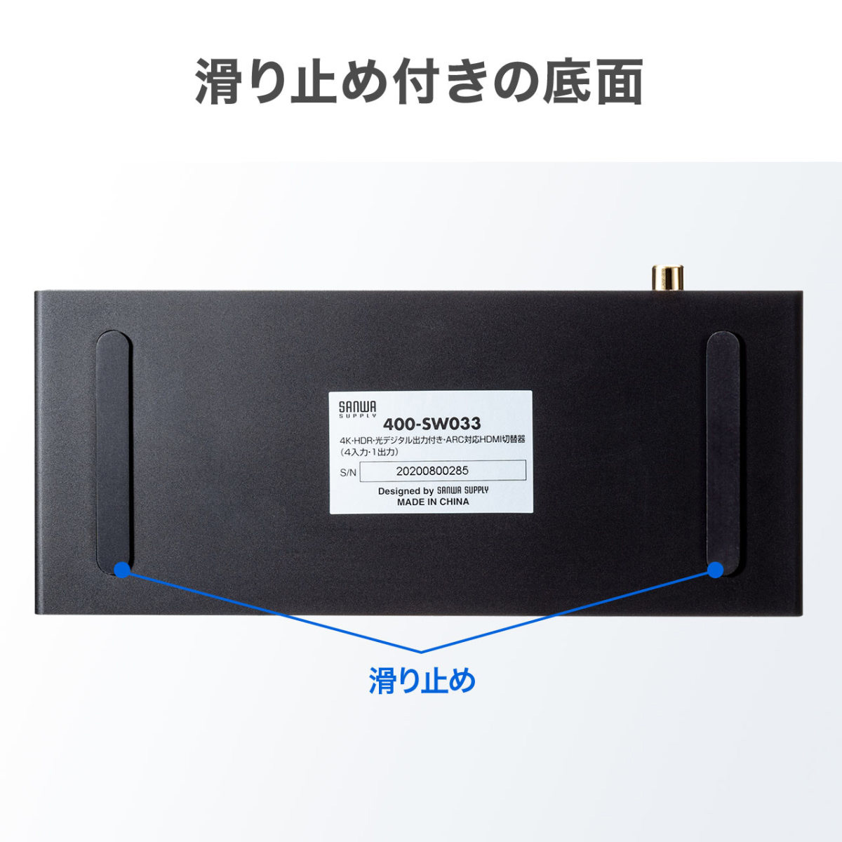 HDMI 切替器 セレクター 4入力1出力 ARC 4K 60Hz HDR HDCP2.2 光デジタル リモコン付き 手動 自動 切り替え 切替 選べる パソコン テレビ PS5 400-SW033｜sanwadirect｜16