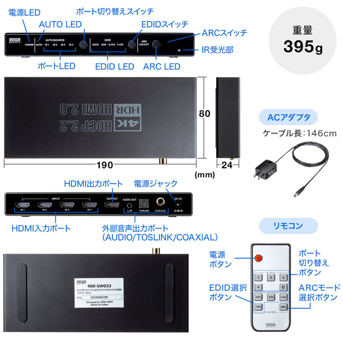 HDMI 切替器 セレクター 4入力1出力 ARC 4K 60Hz HDR HDCP2.2 光デジタル リモコン付き 手動 自動 切り替え 切替 選べる パソコン テレビ PS5 400-SW033｜sanwadirect｜18