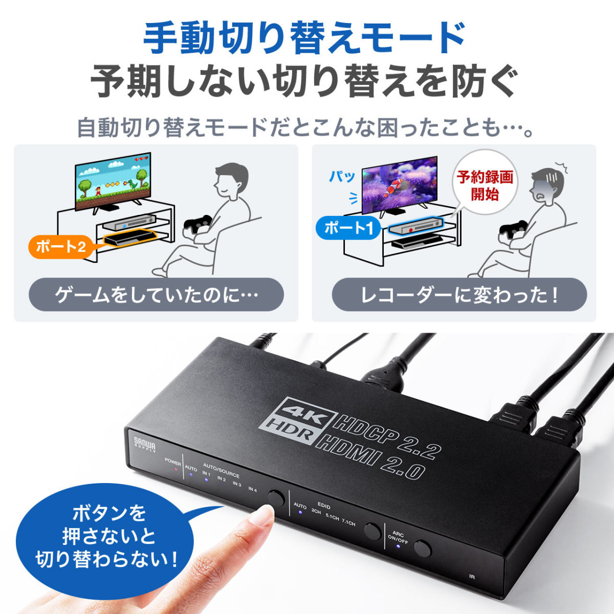 訳あり サンワダイレクト HDMI切替器 3入力1出力 手動切替 自動切り替えなし 電源不要 フルHD HDCP対応 400-SW018 