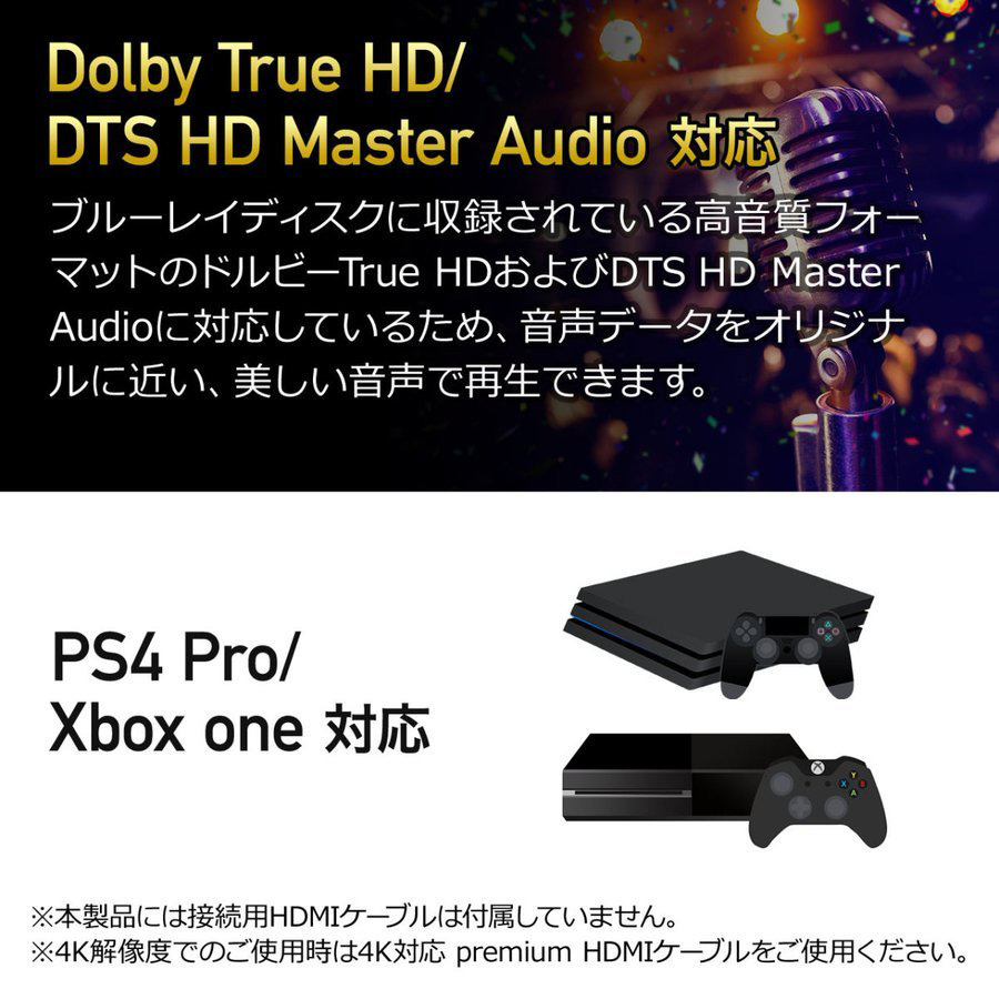 HDMI 切替器 セレクター 手動 双方向 2入力1出力 1入力2出力 コンパクト 高画質 4K 60Hz HDR PS4 Pro Switch Xbox one PS5対応 400-SW034｜sanwadirect｜08