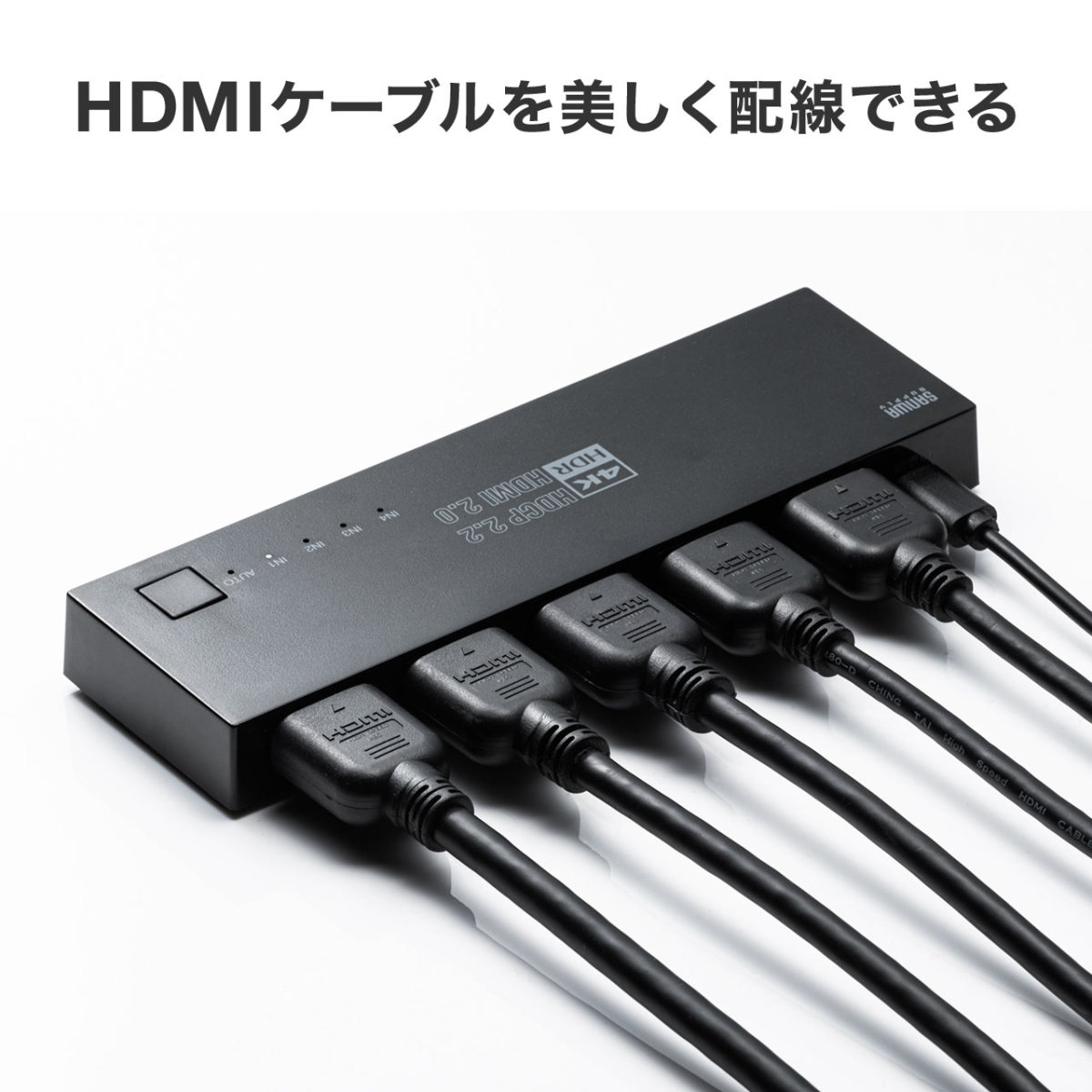 HDMI 切替器 セレクター 4入力1出力 4台 4K 60Hz HDR HDCP2.2 高画質 高解像度 自動 手動 切り替え マグネットシート付 切替 PS5 Switch 400-SW036｜sanwadirect｜12