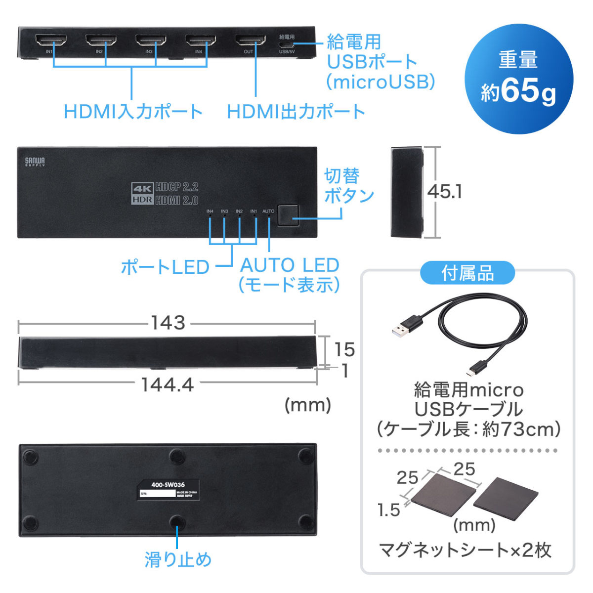 HDMI 切替器 セレクター 4入力1出力 4台 4K 60Hz HDR HDCP2.2 高画質 高解像度 自動 手動 切り替え マグネットシート付 切替 PS5 Switch 400-SW036｜sanwadirect｜15