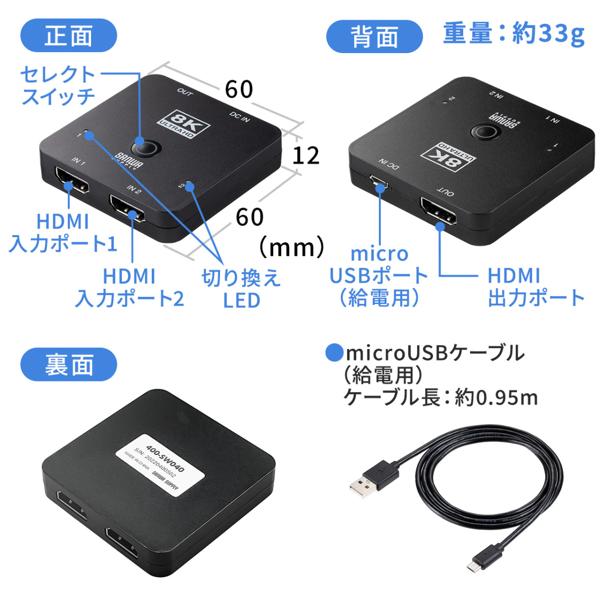 HDMI 切替器 セレクター 2入力1出力 8K/60Hz 4K/120Hz 高画質 自動 手動 切り替え HDR対応 HDCP2.3 HDMIセレクター PS5対応 小型 400-SW040｜sanwadirect｜15