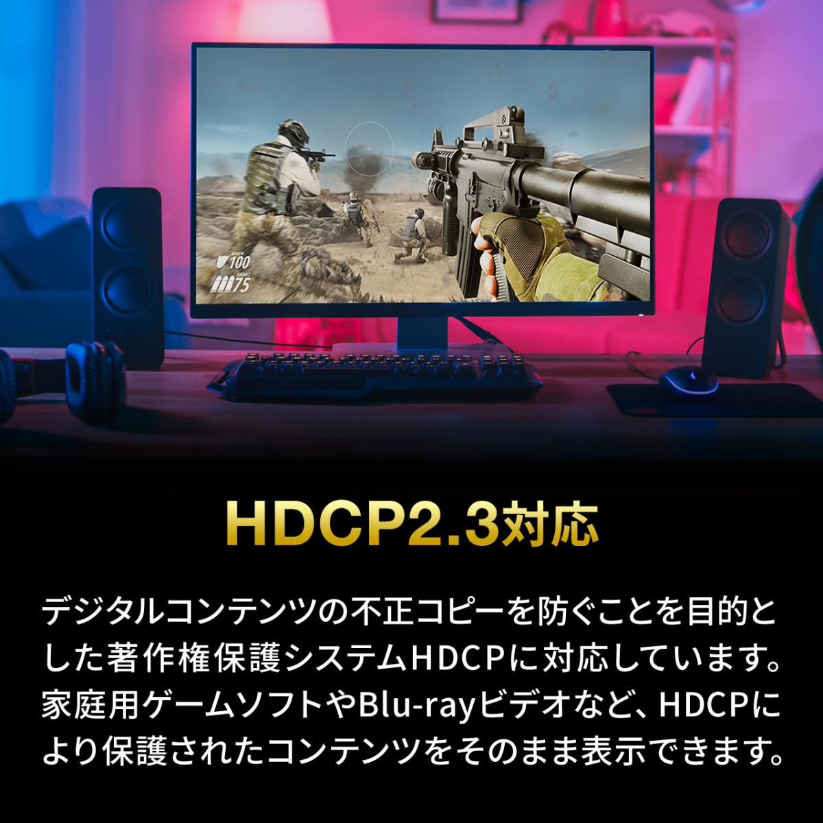 HDMI 切替器 セレクター 2入力1出力 8K/60Hz 4K/120Hz 高画質 自動 手動 切り替え HDR対応 HDCP2.3 HDMIセレクター PS5対応 小型 400-SW040｜sanwadirect｜07