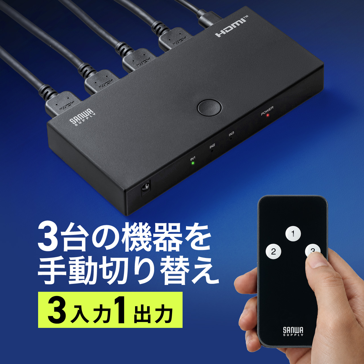 SANWA SUPPLY（サンワサプライ） HDMI 分配器 スプリッター 1入力 2