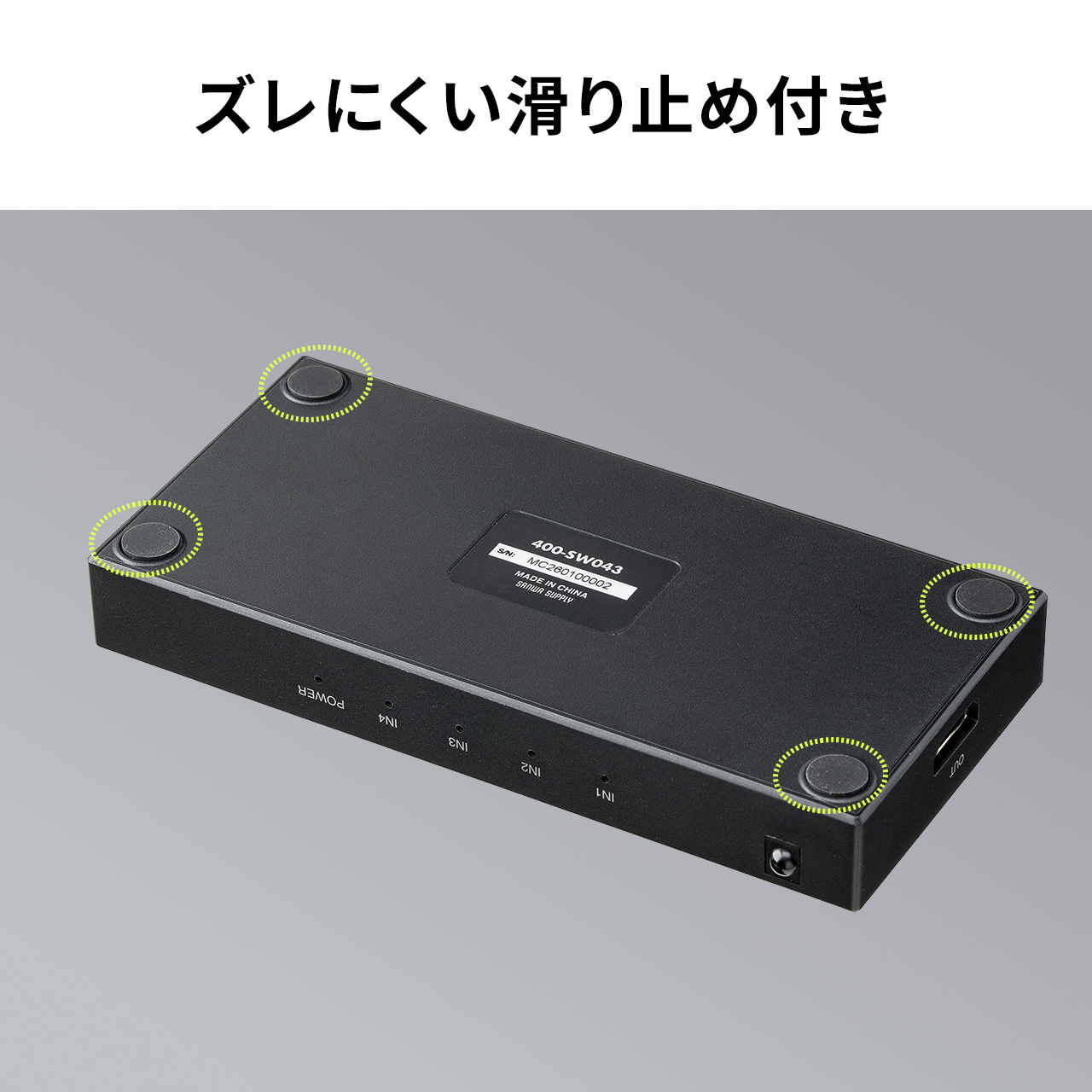 SANWA SUPPLY（サンワサプライ） HDMI 切替器 セレクター 4入力1出力