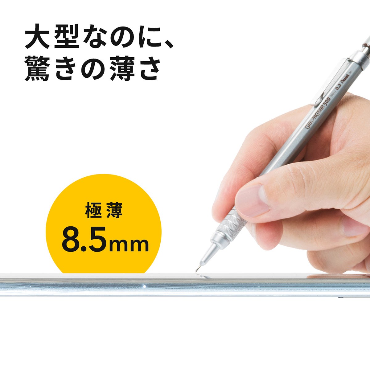 SANWA SUPPLY トレース台 A1 薄型 LED 無段階調光 AC給電 ライト