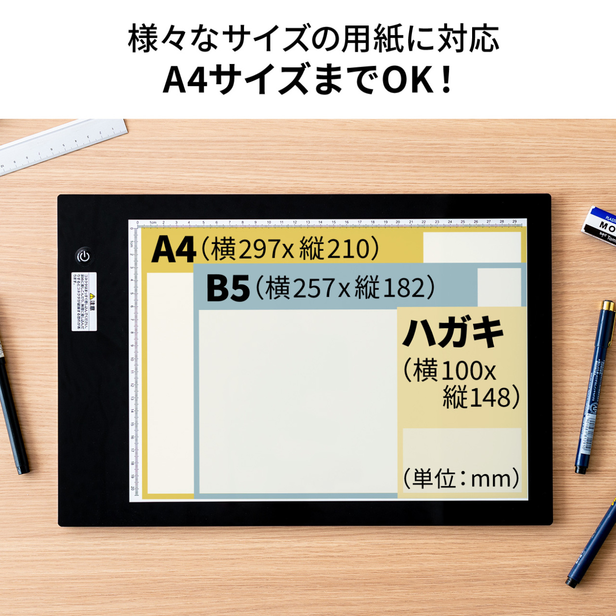 トレース台 A4 薄型 LED 充電式 ケーブルレス 調光 ライトテーブル