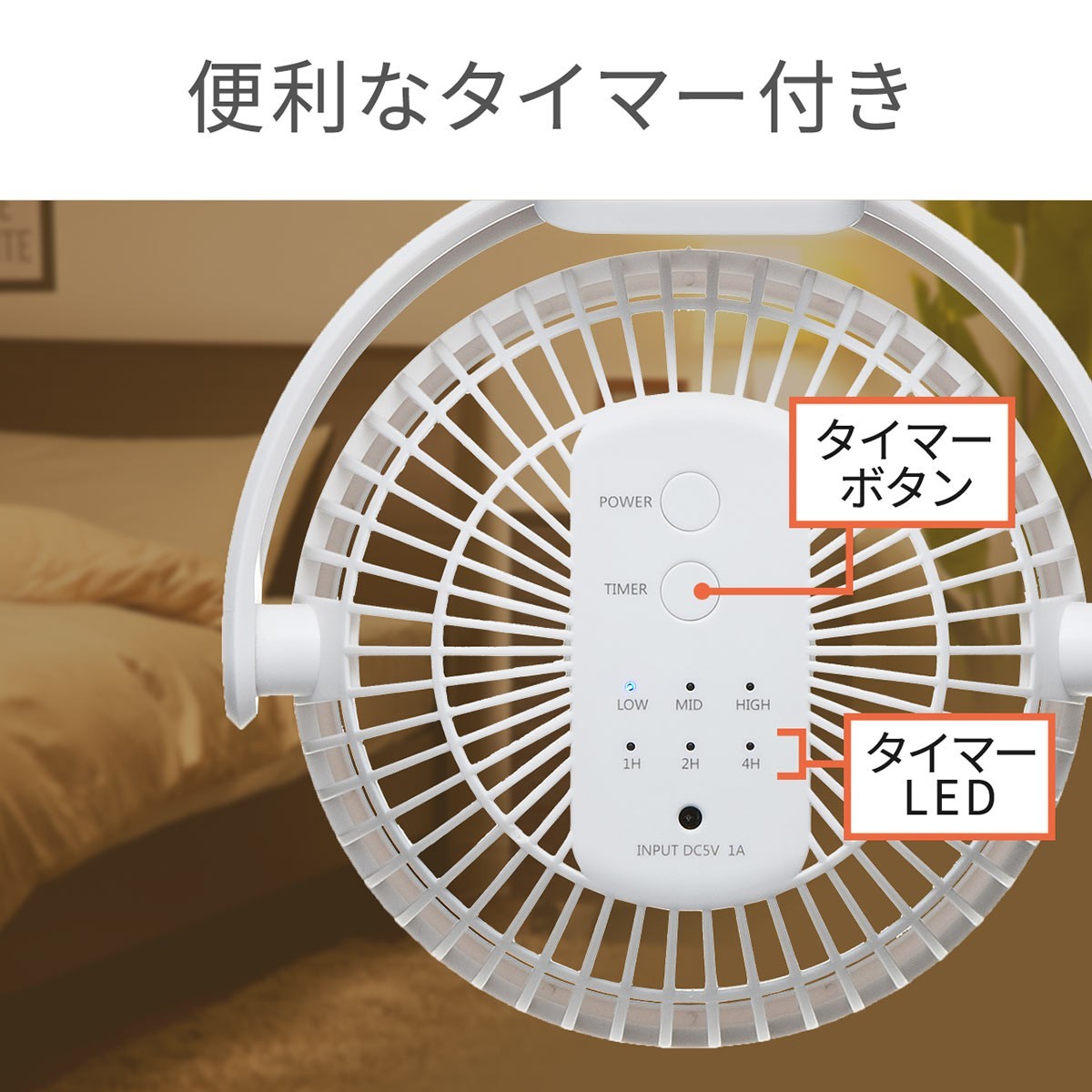 USB扇風機 USB接続 充電式 おしゃれ 小型 卓上 マグネット クリップ 3WAY 静音 360° 車載 車用 熱中症対策 2個セット 400-TOY039-2｜sanwadirect｜13