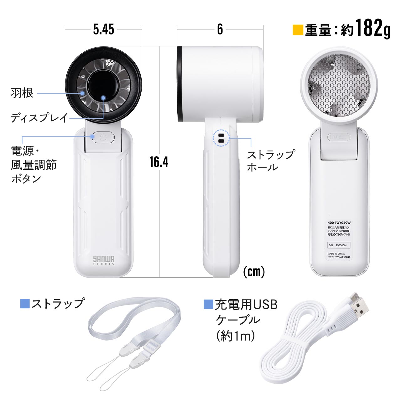 SANWA SUPPLY（サンワサプライ） ハンディファン 携帯扇風機 扇風機