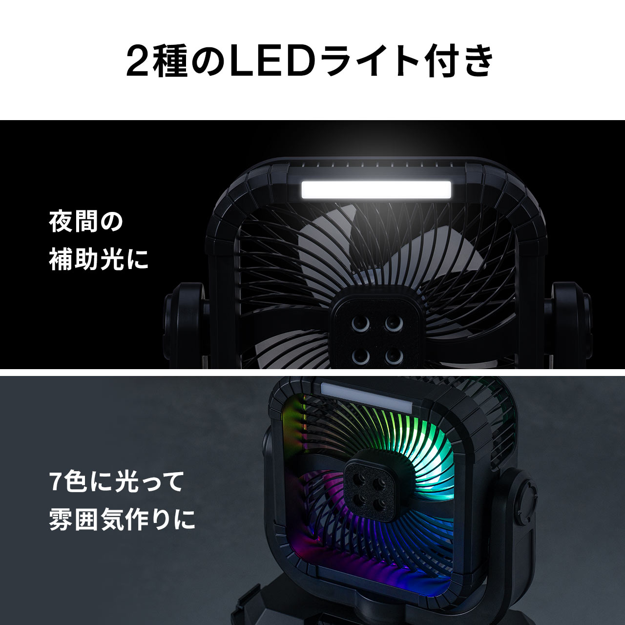 USB充電式ミストファン 屋内・屋外両用 自動首振り LEDライト付き 楽天市場】ミストファン 屋外用 扇風機 キャンプ アウトドア 業務用