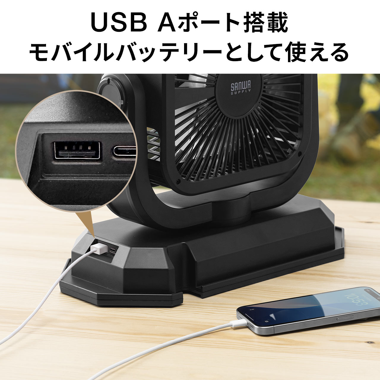 SANWA SUPPLY（サンワサプライ） ミストファン 扇風機 10L 自動首振り