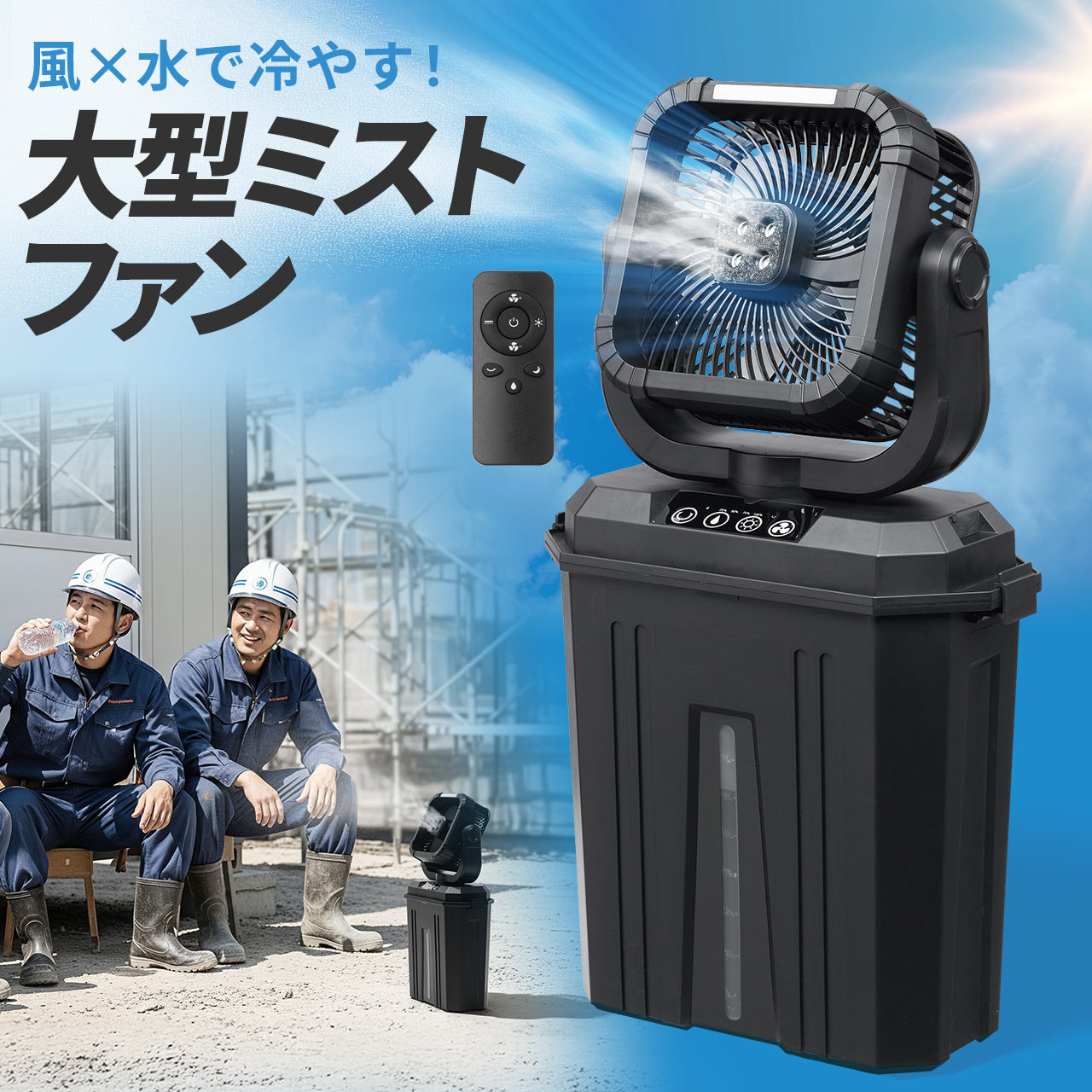 専用出品 3個セット ミストファン 10000mAh 充電式 8インチ 扇風機 楽天市場】充電式ミストファン ミスト 扇風機 ファン 卓上扇風機 卓上