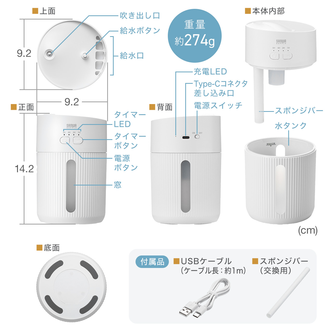 SANWA SUPPLY（サンワサプライ） 加湿器 卓上 超音波式 容量400ml 加湿