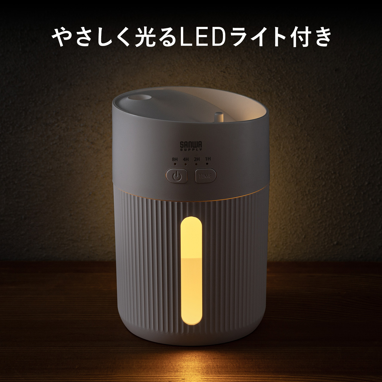 SANWA SUPPLY（サンワサプライ） 加湿器 卓上 超音波式 容量400ml 加湿