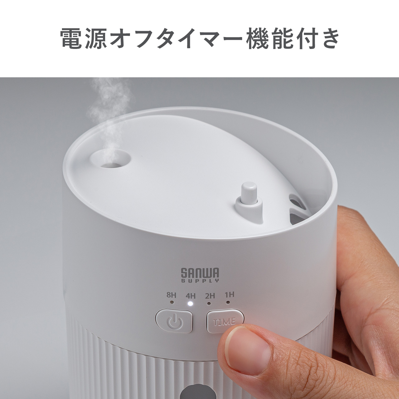 SANWA SUPPLY（サンワサプライ） 加湿器 卓上 超音波式 容量400ml 加湿