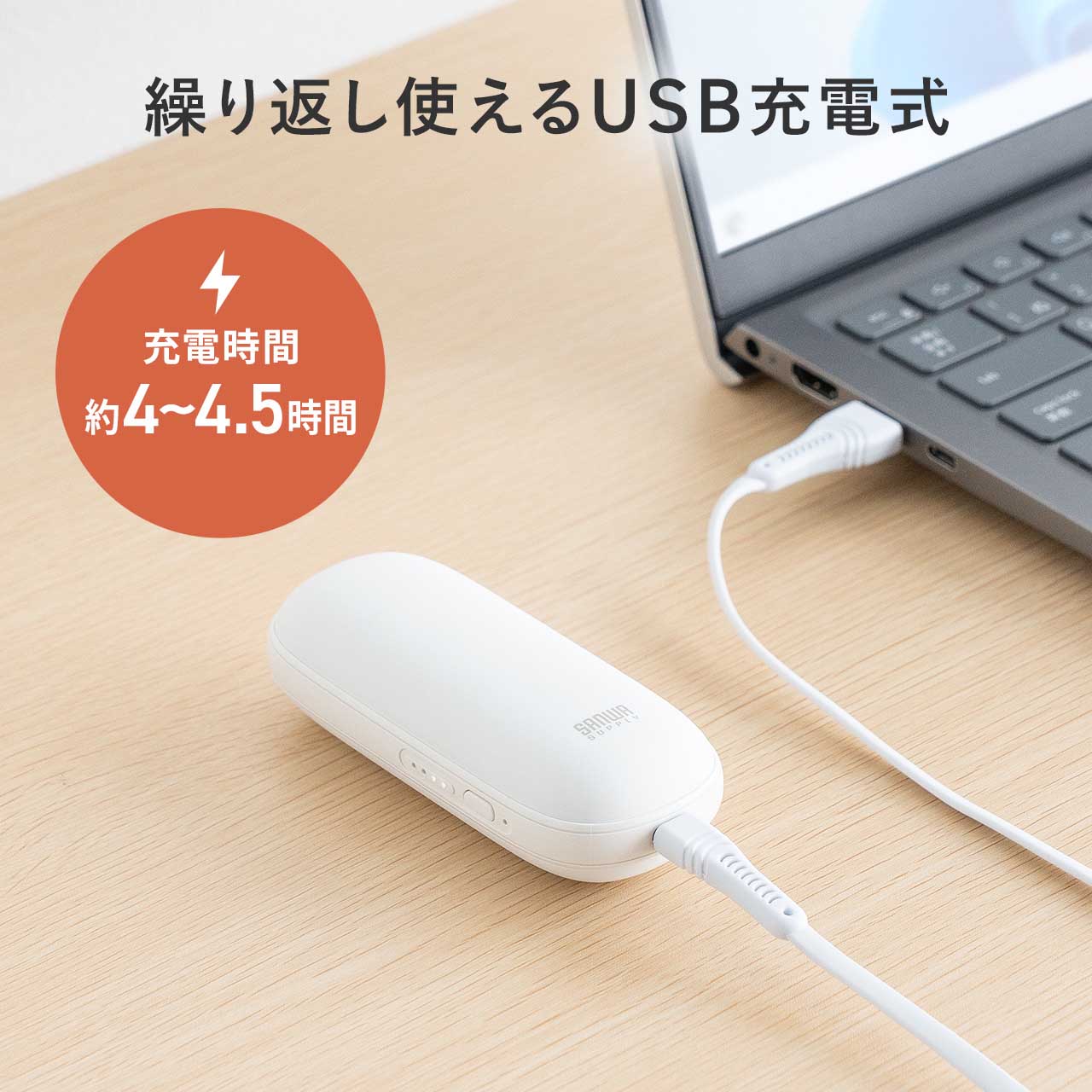 SANWA SUPPLY（サンワサプライ） 充電式カイロ 急速発熱 3段階温度調整