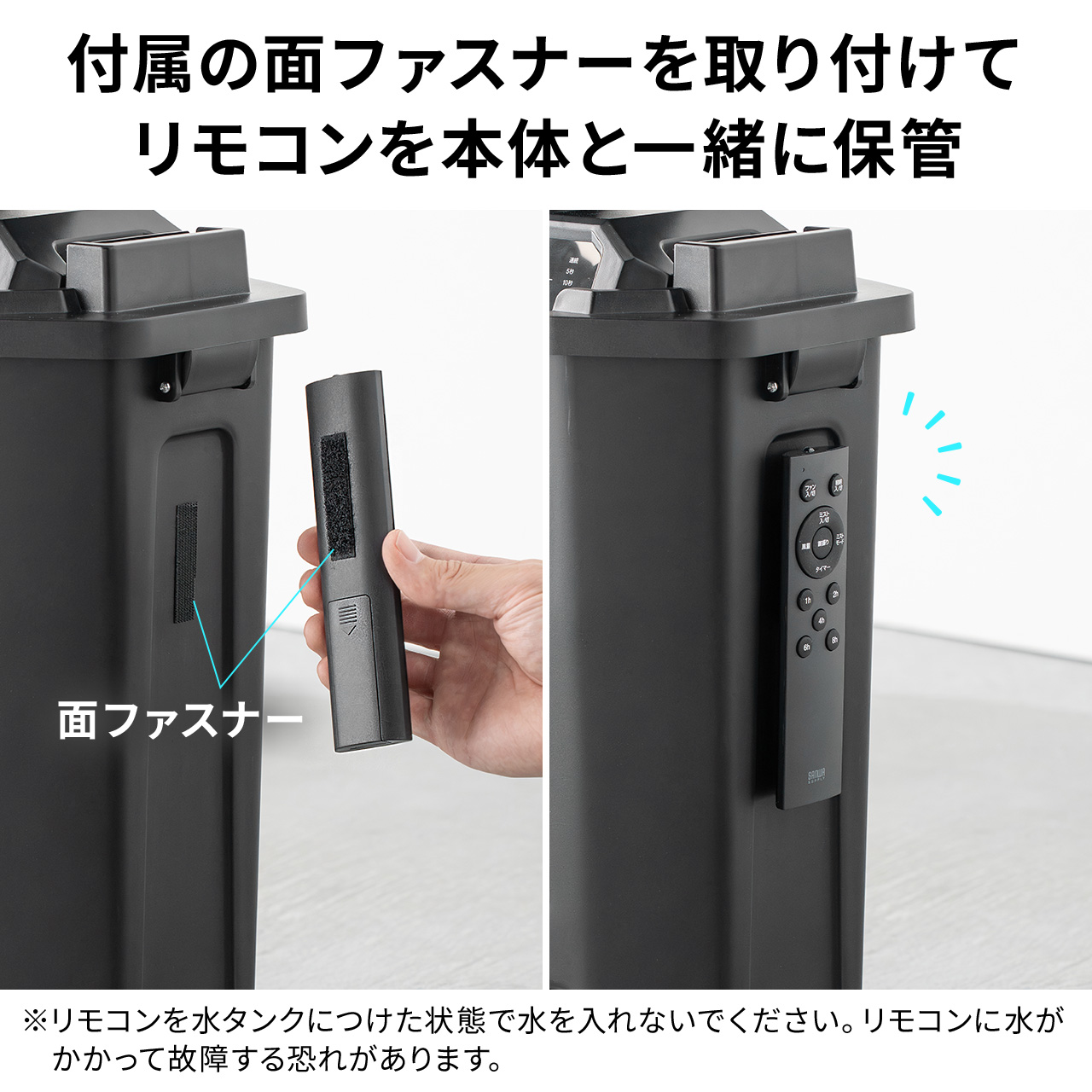 SANWA SUPPLY（サンワサプライ） ミストファン ノズル噴射式 扇風機 8L