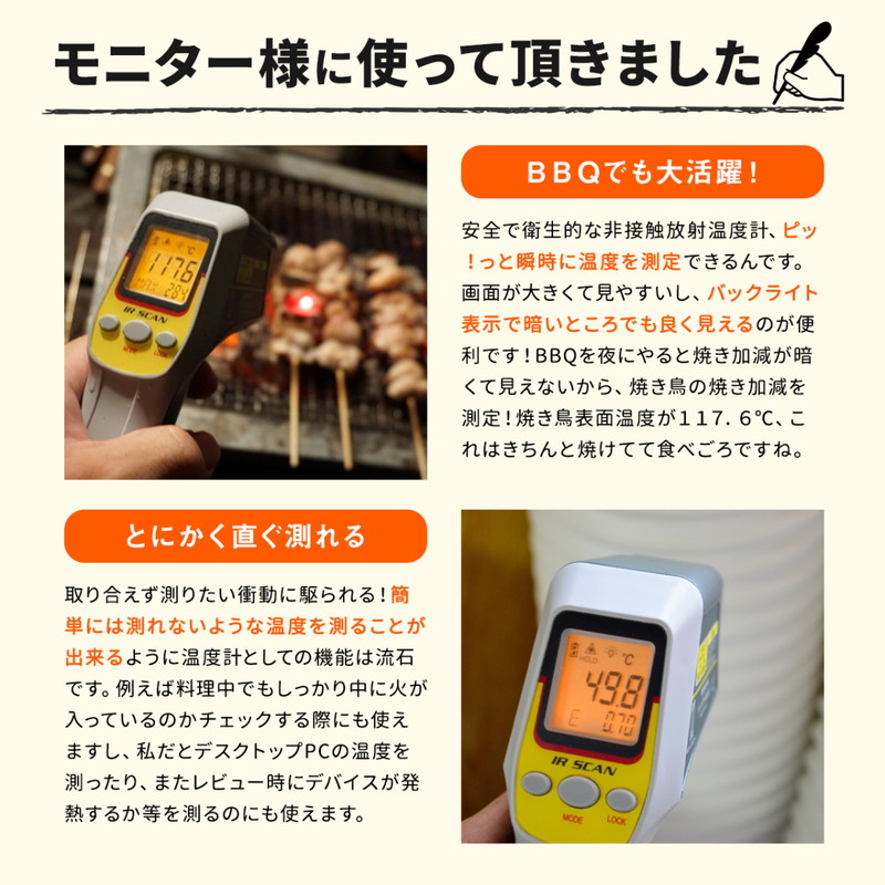 放射温度計 非接触温度計 放射率設定 連続測定可能 レーザーマーカー