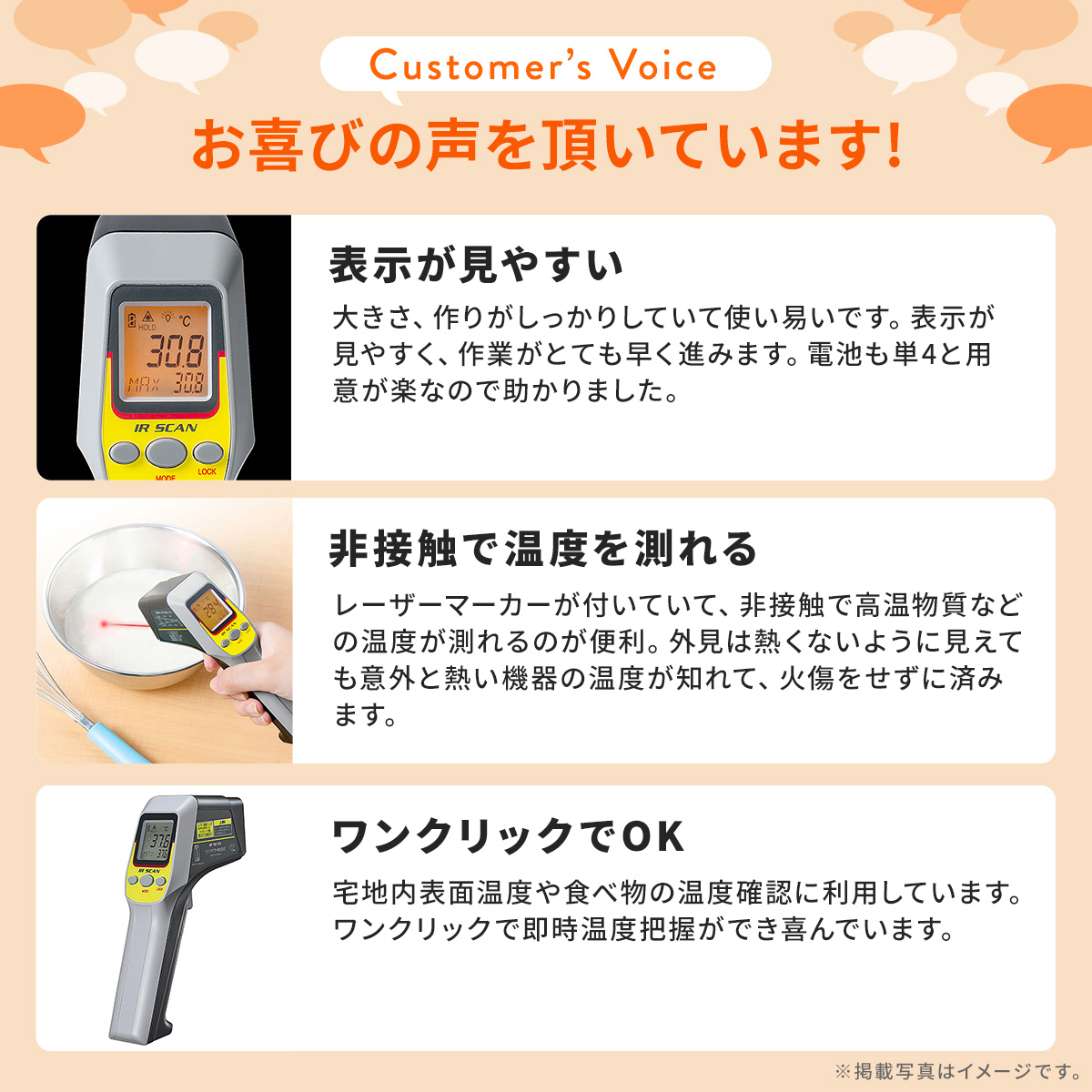 放射温度計 非接触温度計 放射率設定 連続測定可能 レーザーマーカー付き 400-TST430｜sanwadirect｜02