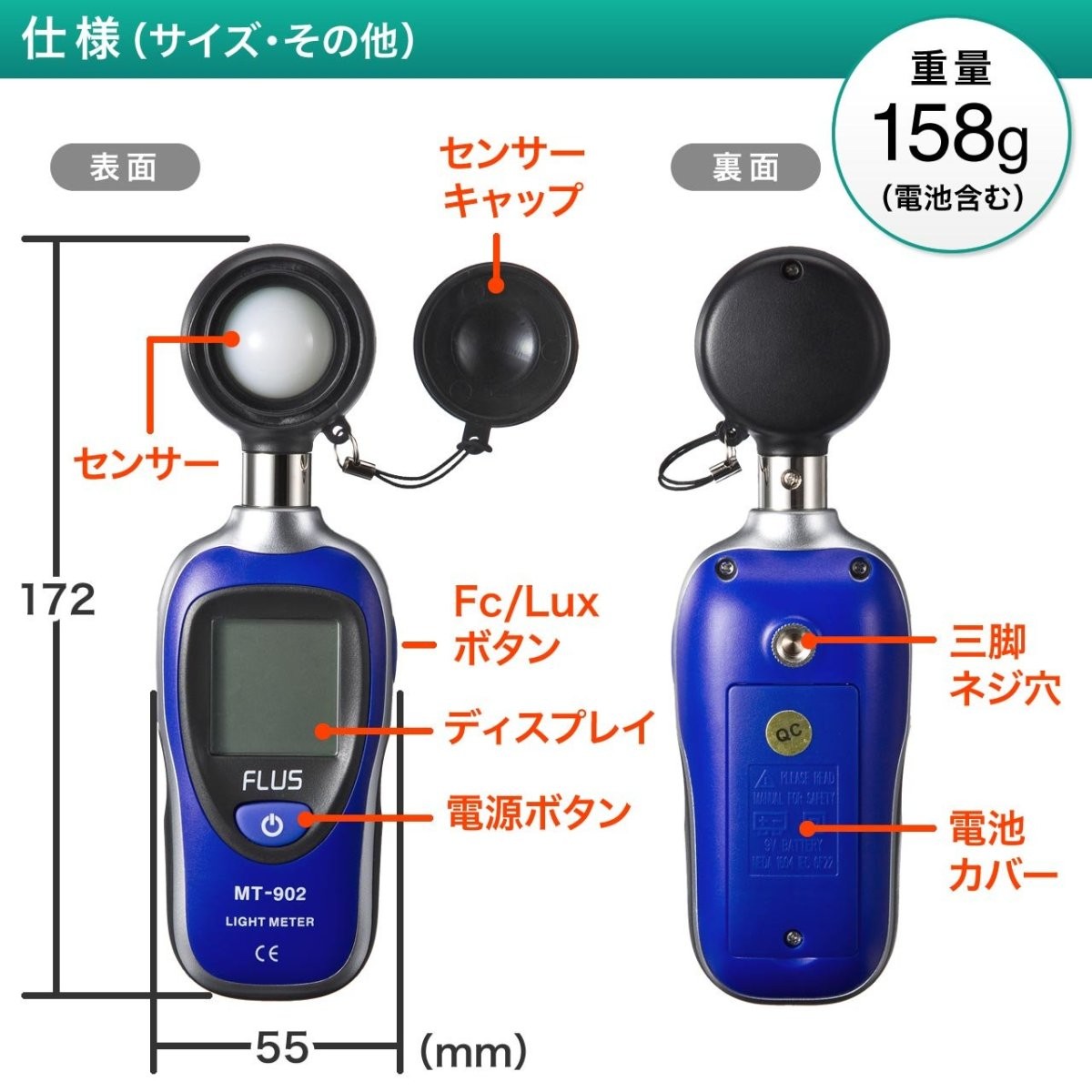 デジタル照度計 ルクスメーター ライトメータ ルクス 電池付属 ケース付 植物 育成 置き場所 片手 自由研究 日本語取扱説明書付き サンワサプライ 400-TST902｜sanwadirect｜08